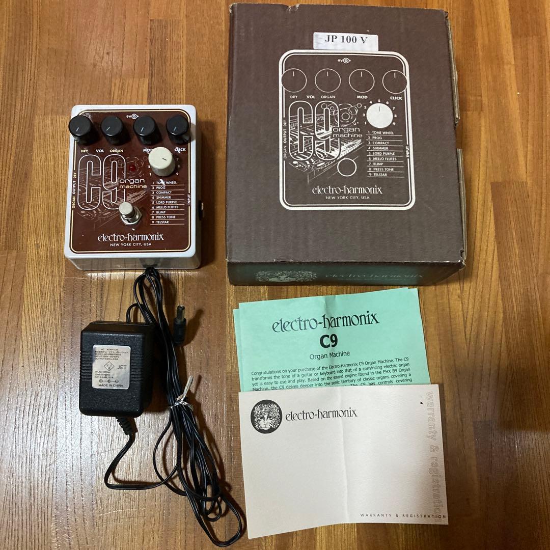エレクトロハーモニックス C9 オルガンマシーン シマーリバーブ エレハモ