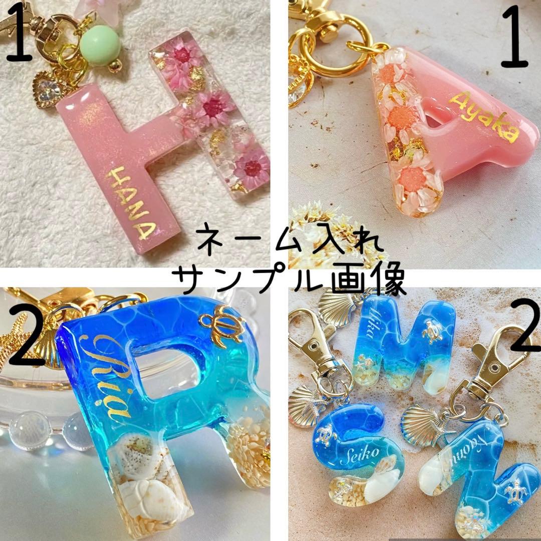 海のイニシャルキーホルダー 丸文字形ミニ オーダー受付中☆*。 - メルカリ
