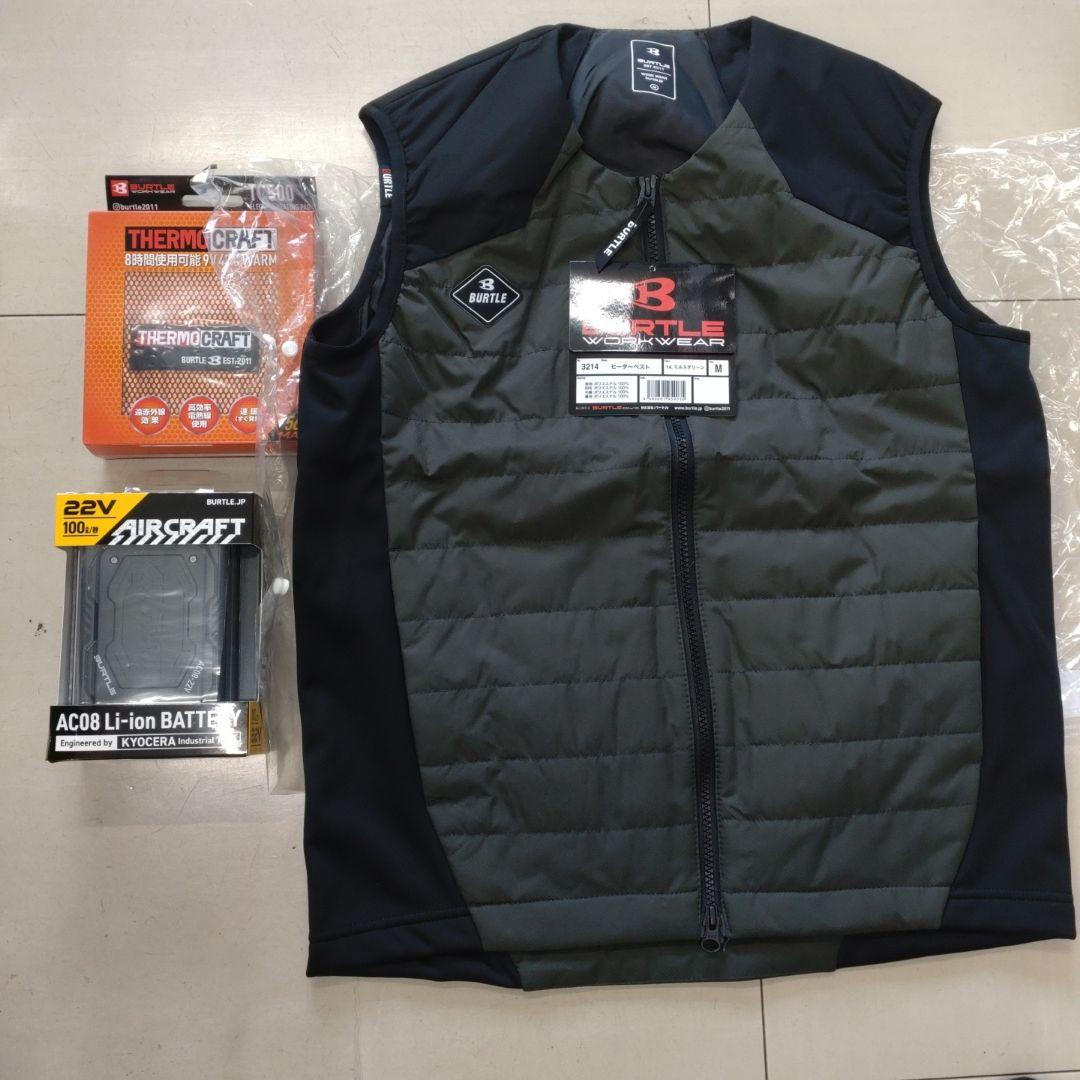 BURTLE バートル　ヒーターベストセット　バッテリーAC08