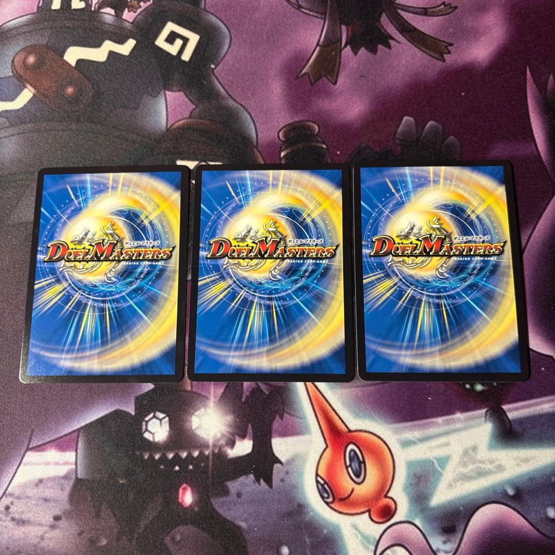 デュエルマスターズ アクアアン・シュトラ セット - メルカリ