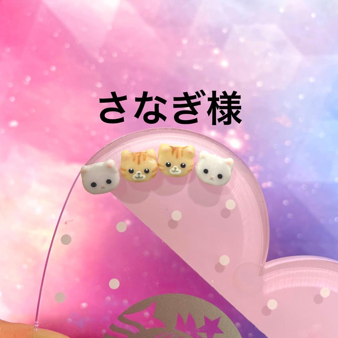 3dネイルパーツ ネイルパーツ