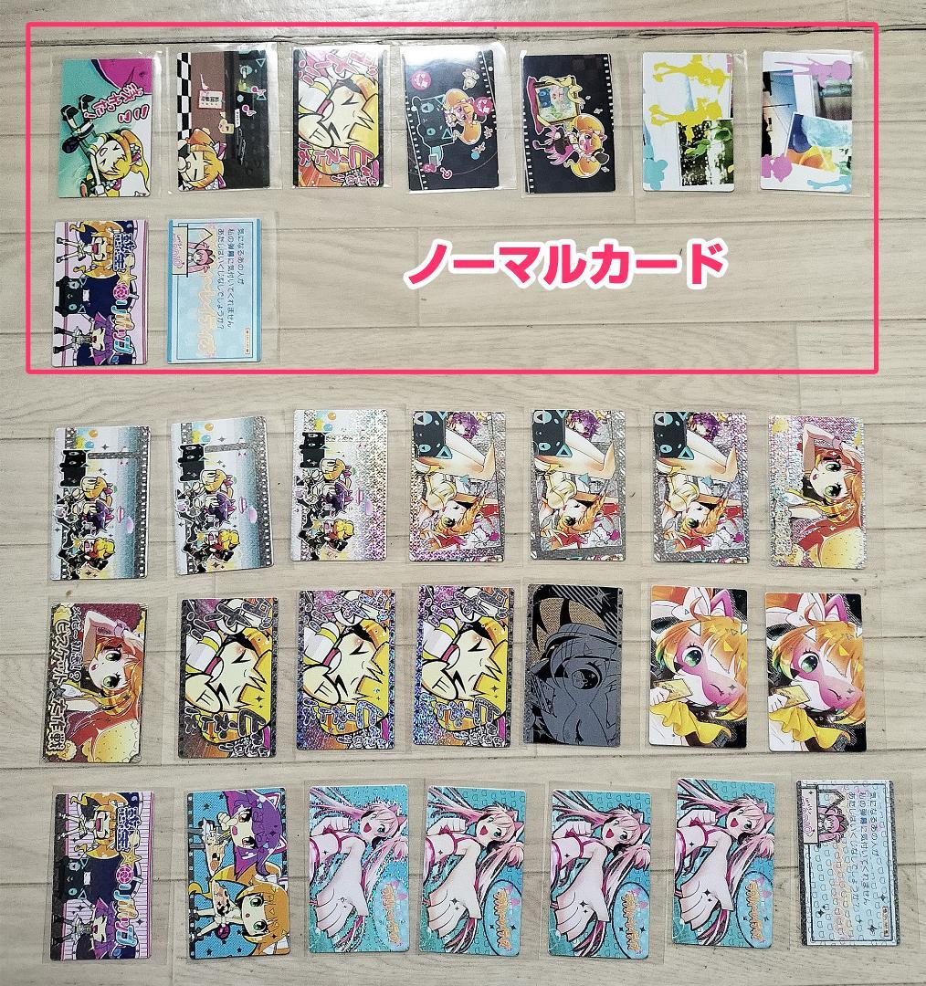 カードコネクトその2 BEMANIシリーズ ポップンミュージック等 - メルカリ