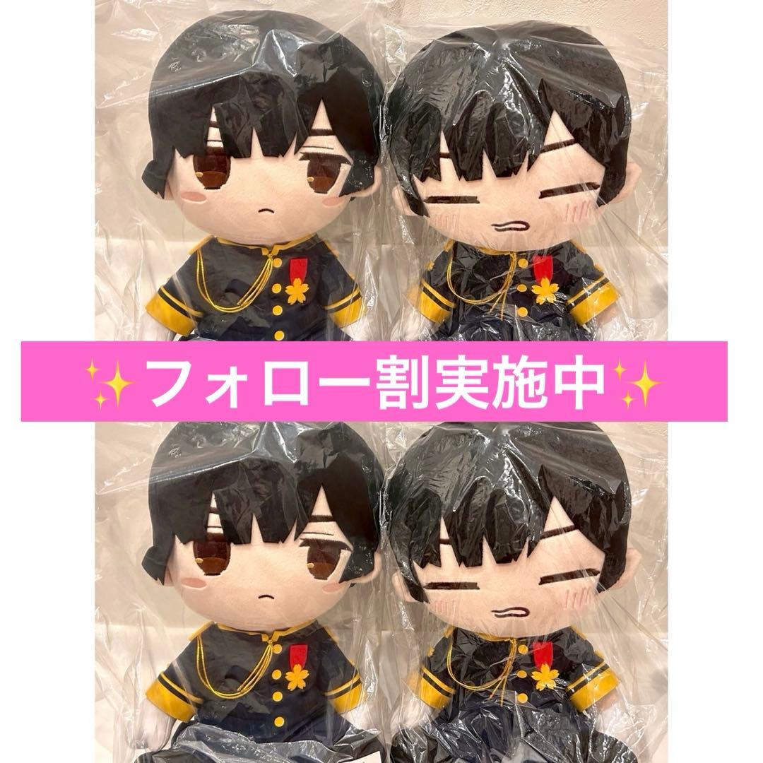 ヘタリアWorld★Stars BIGぬいぐるみ 日本 2種4点セット Amazon.com: Taito Hetalia World-Stars Japan Big Plush : Toys & Games