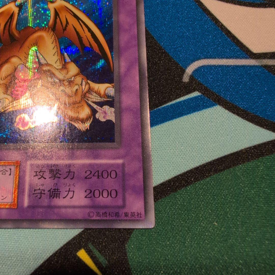 特価】 千年竜 サウザンドドラゴン 初期 シークレットレア - メルカリ