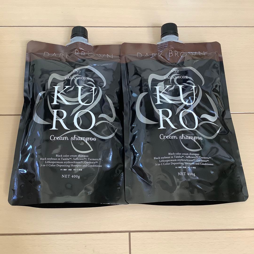① ⭐︎新品未使用⭐︎　KUROダークブラウンクリームシャンプー 2個セット
