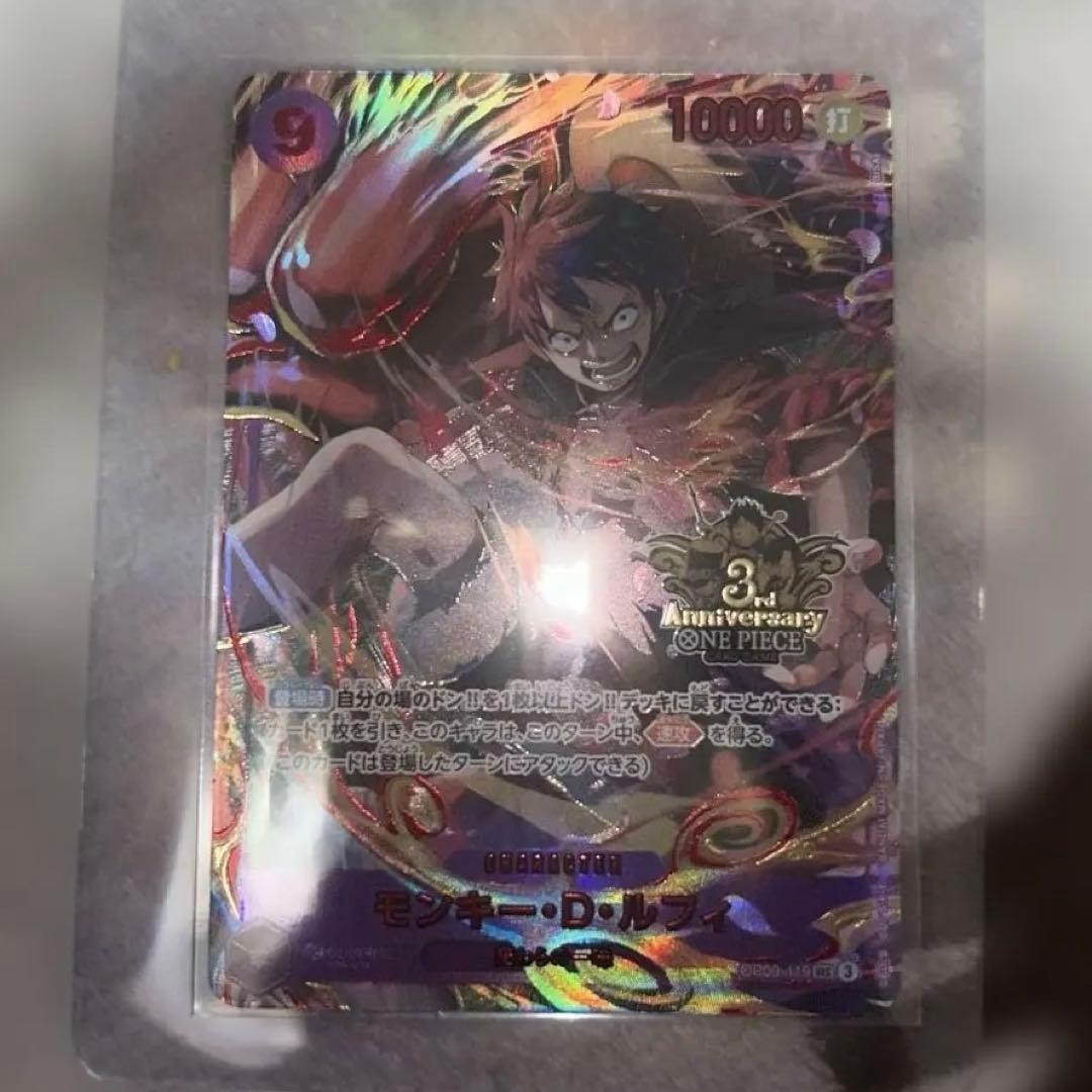 T*n様 ONE PIECE モンキー・D・ルフィ 3thアニバーサリー