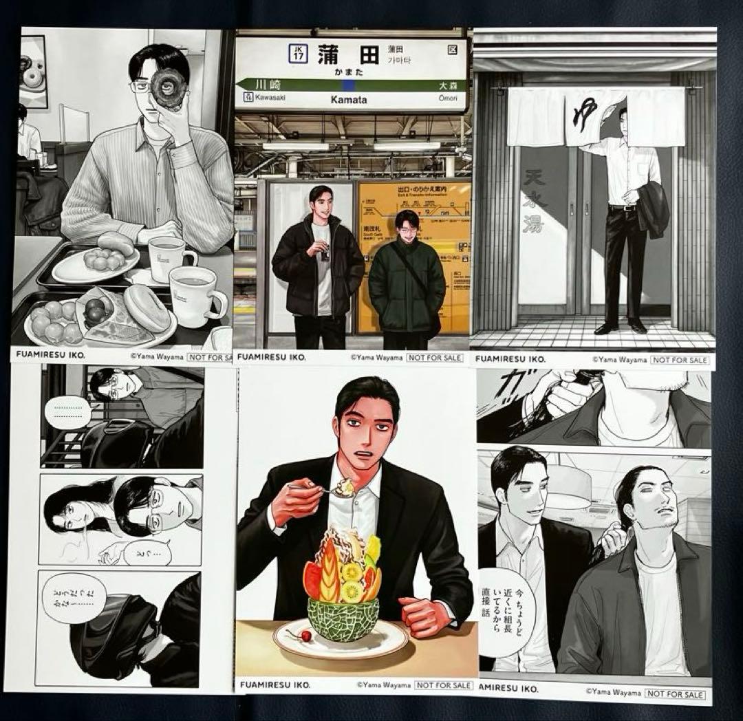 【レア】ファミレス行こ。非売品 アニメイト特典 B6サイズ イラストカード 全種