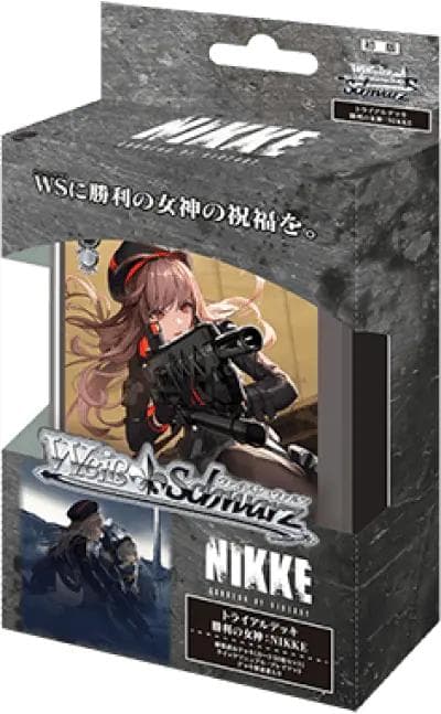 勝利の女神：NIKKE　トライアルデッキ　BOX販売