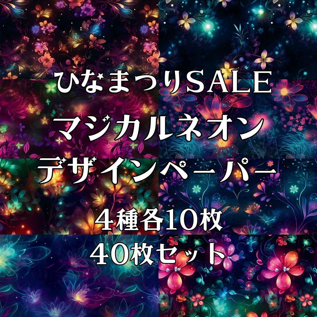 剣ちゃん様 18点 【リクエスト】