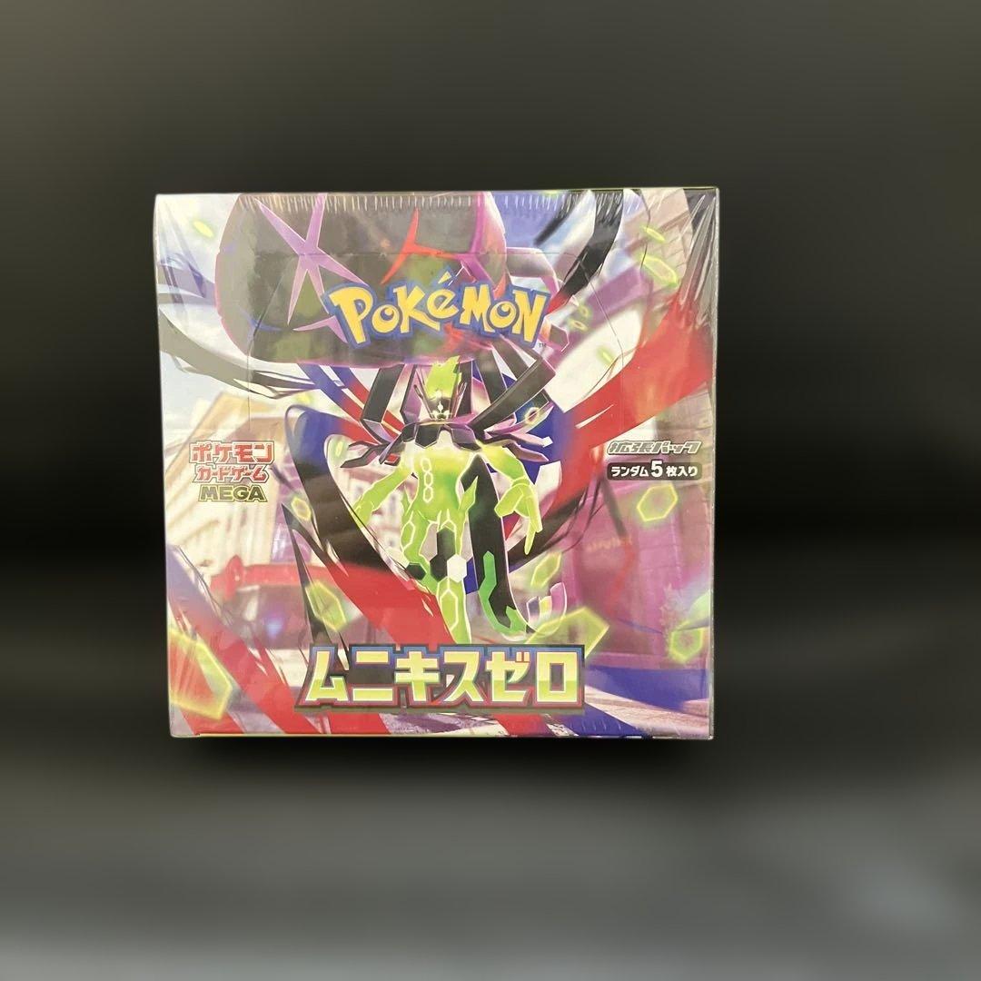 【新品】【2月9日特選販売セール】シュリンク付きムニキスゼロ