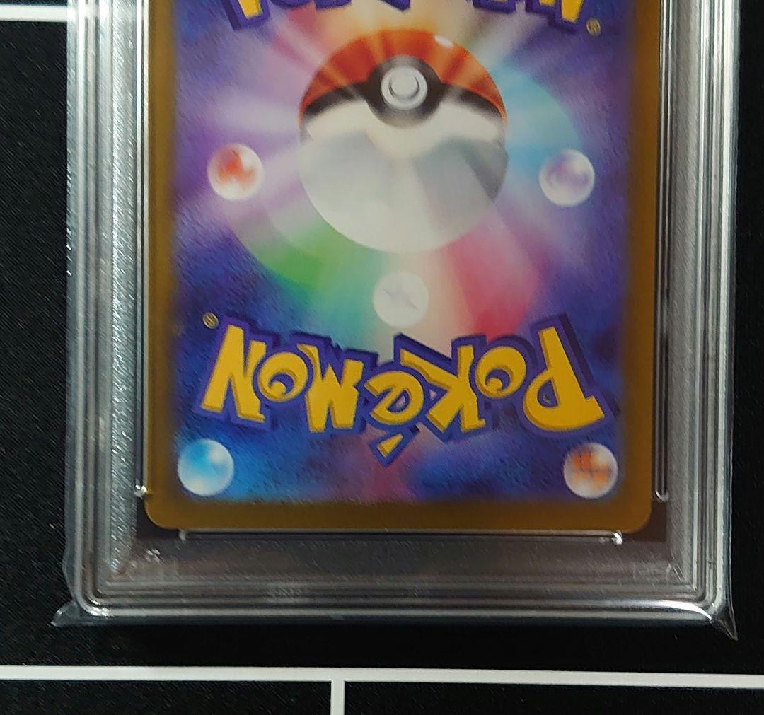 PSA10】ビブラーバ AR フライゴンex SR 進化ライン 連番 - メルカリ