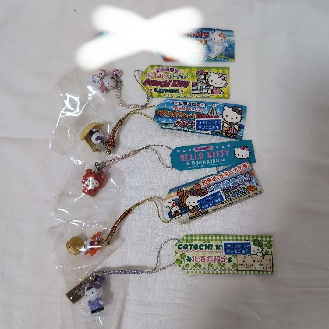 ご当地キティ 北海道限定 ストラップ 5個セット
