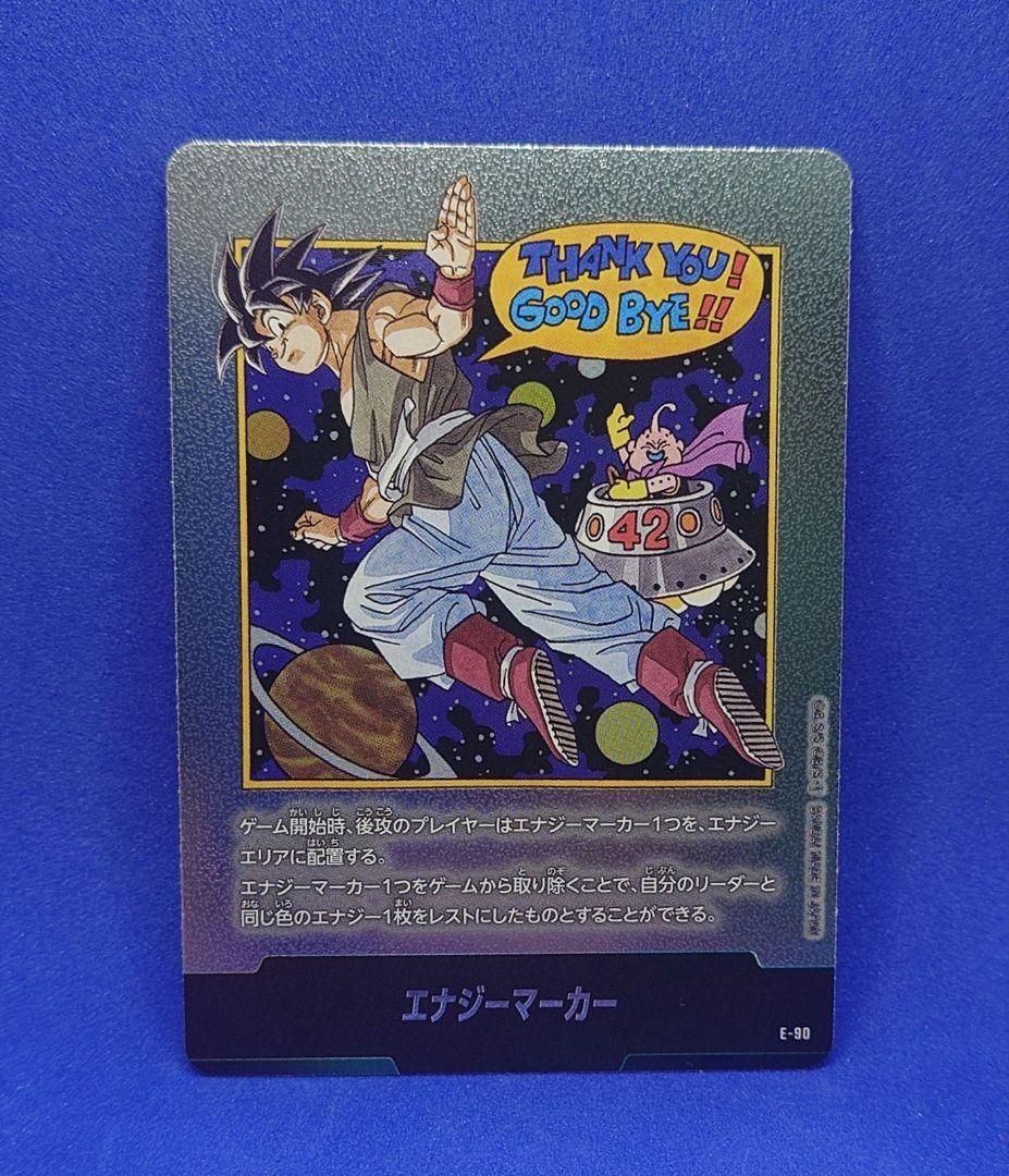 フュージョンワールド マンガブースター エナジーマーカー 42巻 E-90