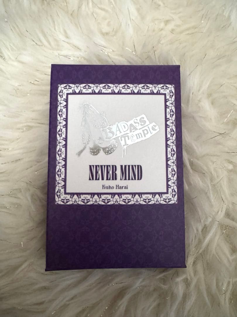 ヒプマイ 波羅夷空却 Bad Ass Temple ナゴヤ オードトワレ