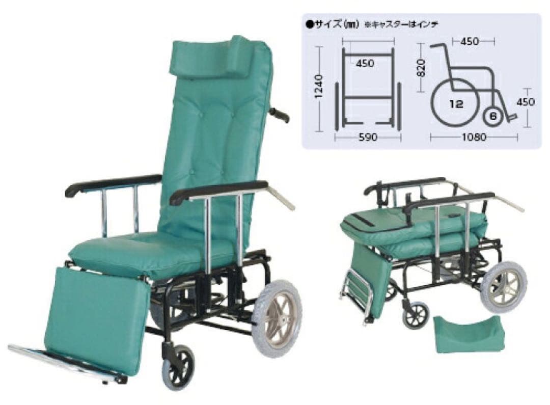 介護車椅子 リクライニング 車椅子カームＳ睦三むつみ　最終値下げ