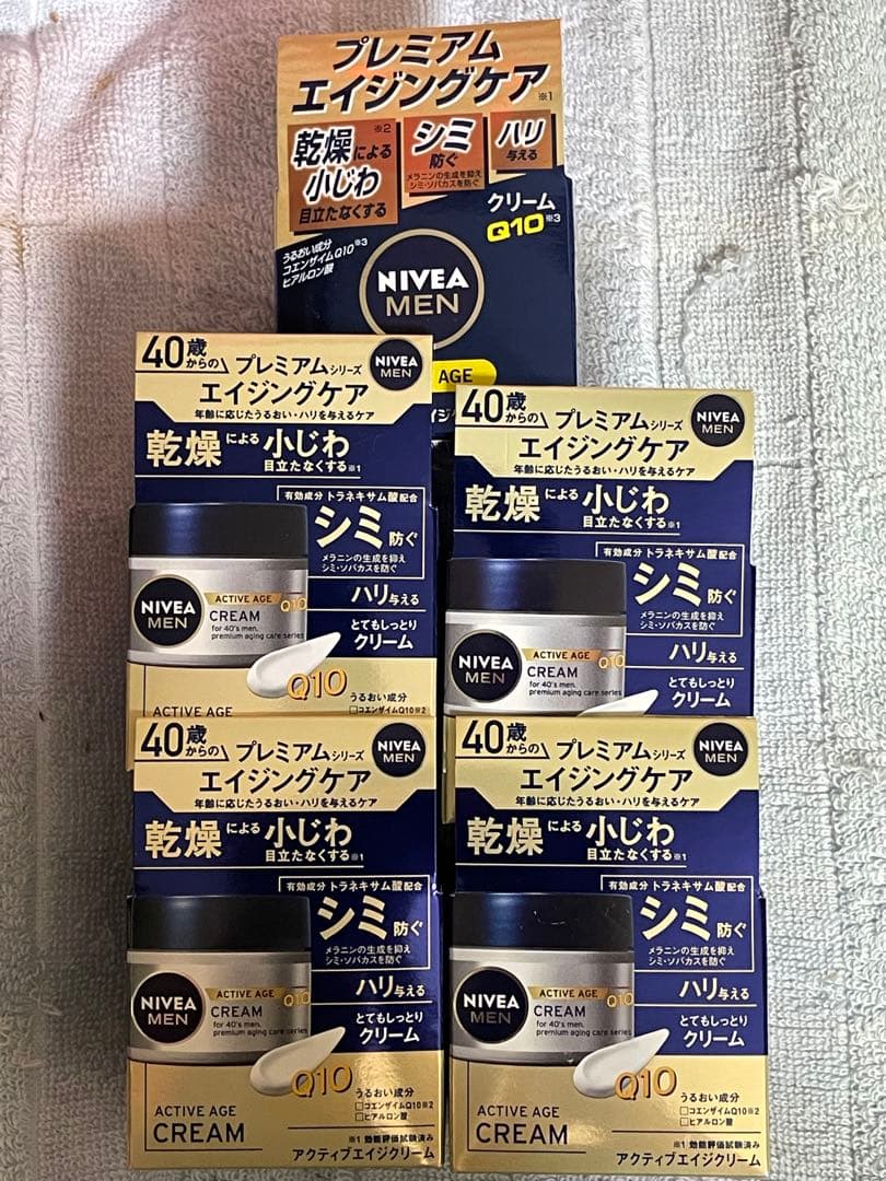 NIVEA MEN アクティブエイジクリーム 50g