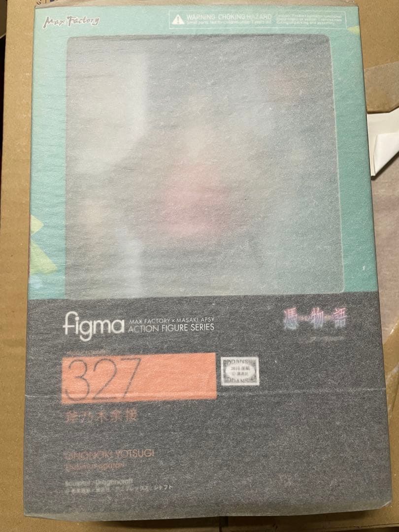 figma 斧乃木余接 憑物語 新品未開封 Amazon.co.jp: figma 憑物語 斧乃木余接 ノンスケール ABS&PVC製 塗装