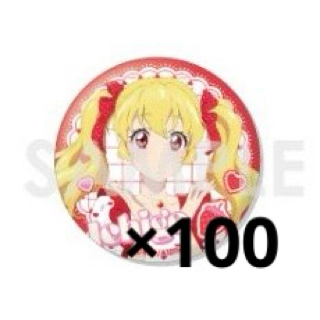 アイカツ！ girly red ガーリーレッド 缶バッジ 星宮いちご オールアイカツ! トレーディング缶バッジ -Flower- 星宮いちご | K