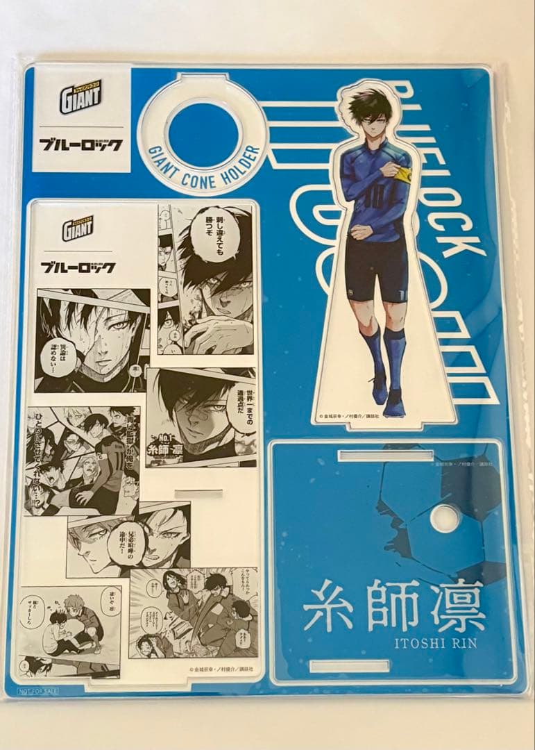 ブルーロック ジャイアントコーン オリジナルアクリルスタンド 糸師凛