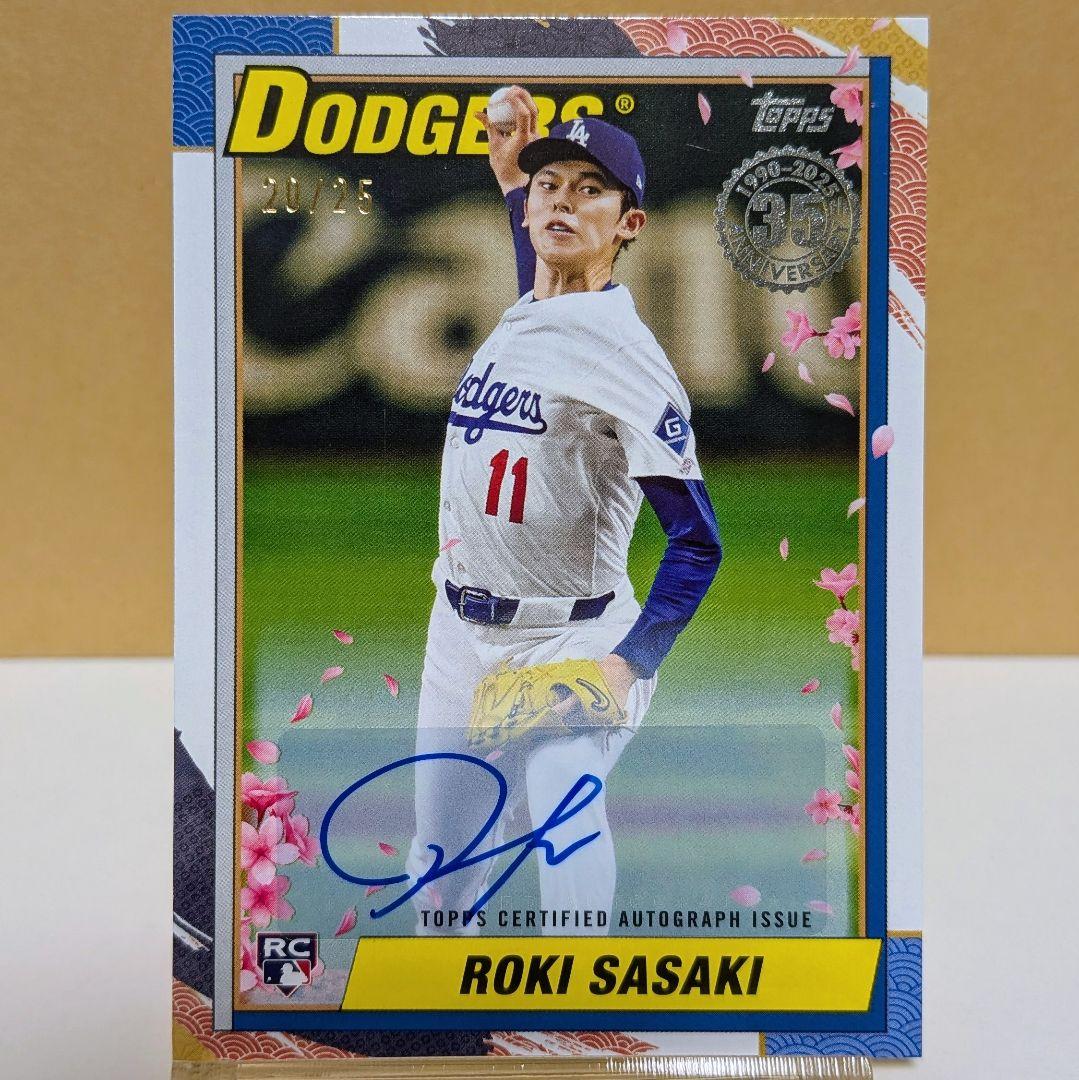 25シリ】2025 Topps Update 佐々木朗希 オート - メルカリ