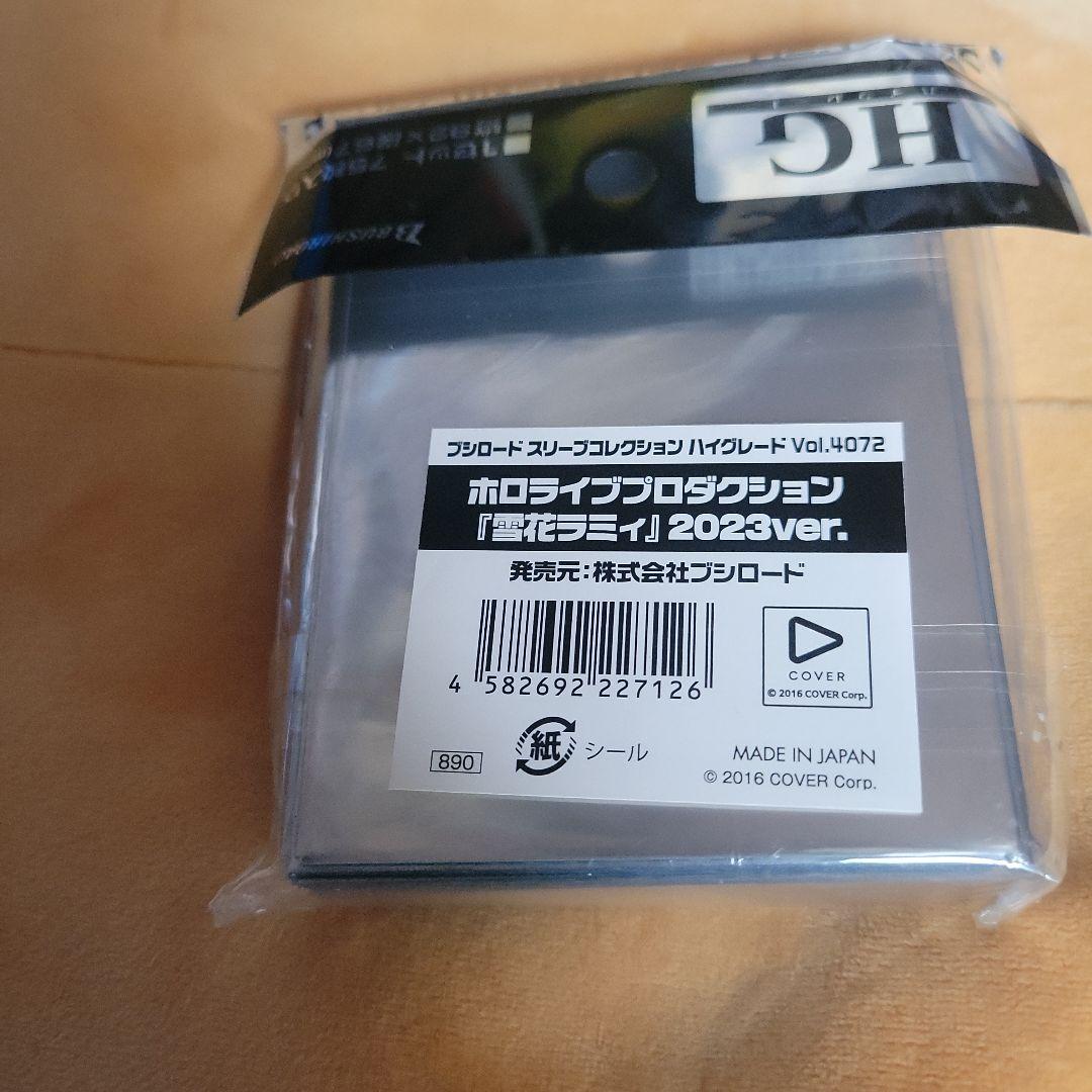 ブシロードスリーブコレクション 雪花ラミィ - メルカリ