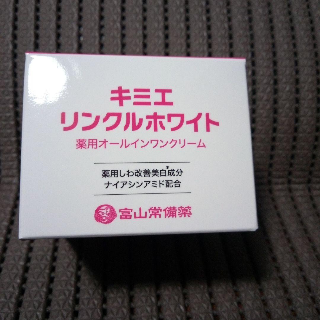 キミエリンクルホワイト (50g×2箱) - メルカリ