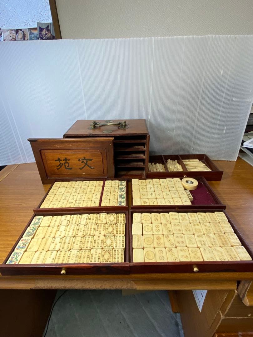 骨牌　麻雀牌　アンティーク