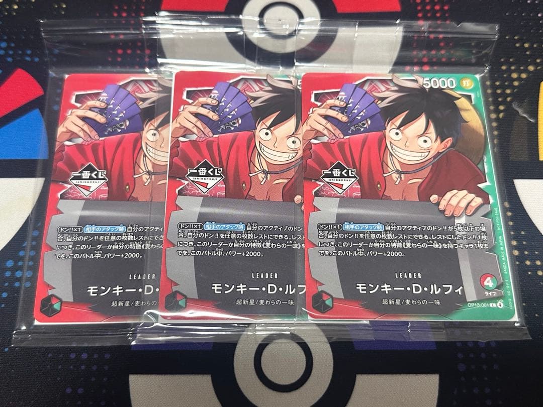 1番くじ ワンピースカードゲーム プロモカード 《3枚セット》 - メルカリ