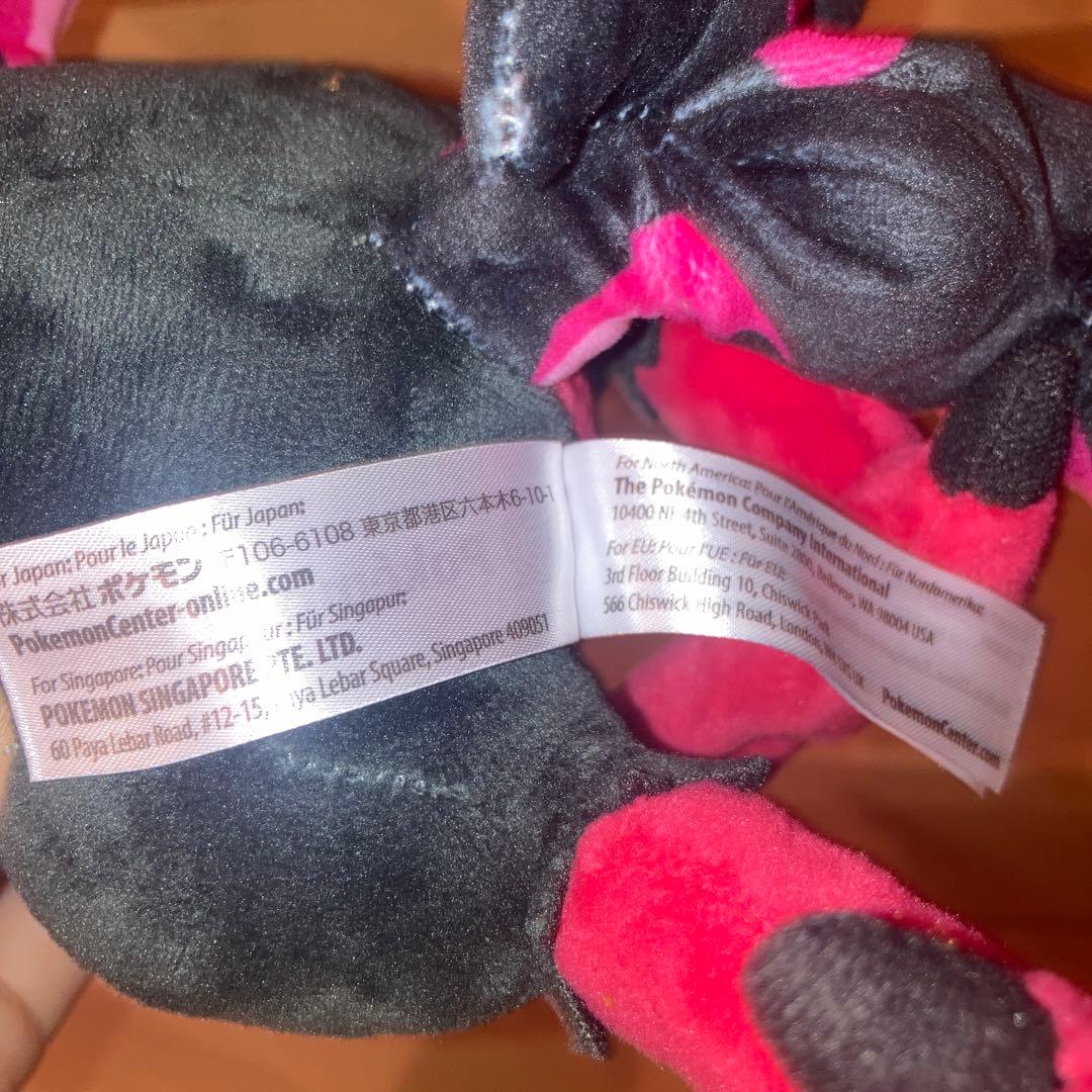 入手困難 ポケモンセンター ガラルファイヤー ぬいぐるみ 廃盤 - メルカリ