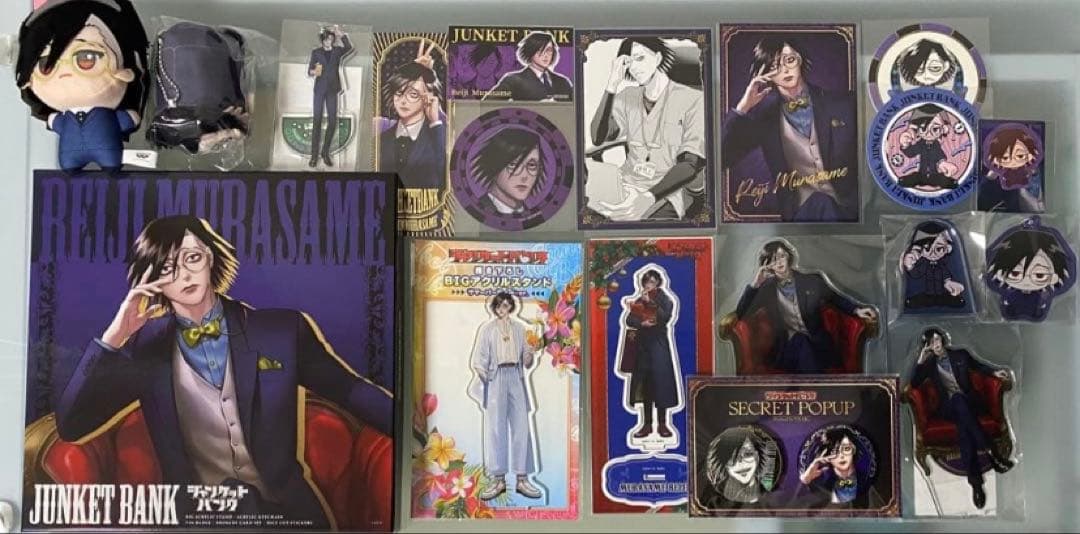 ジャンケットバンク 村雨礼二 セット ジャンケットバンク 村雨礼二 スペシャルボックスセット シークレット