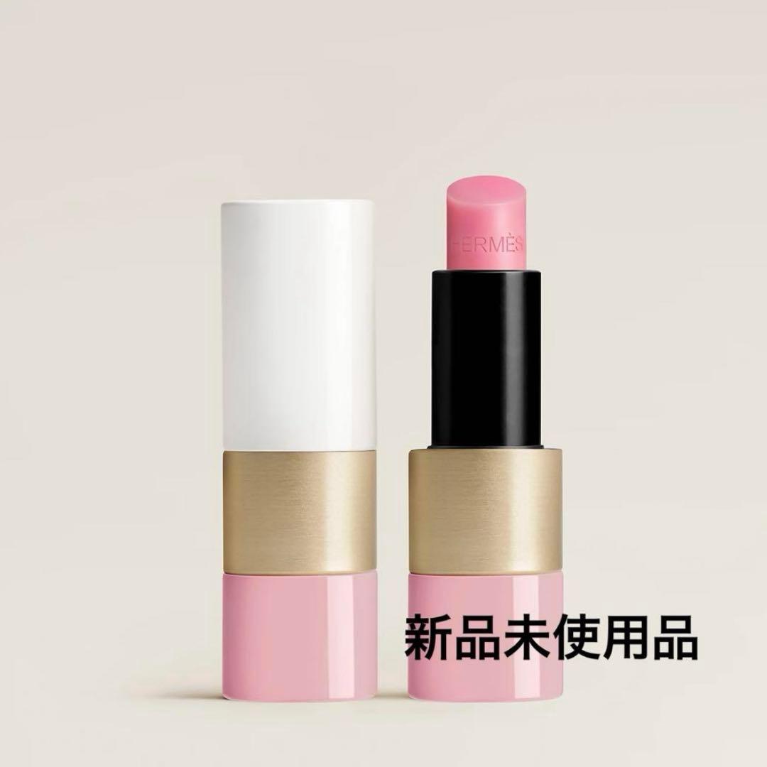 新品未使用⭐︎ エルメス　ティンティッドリップバーム ブリヤン 27