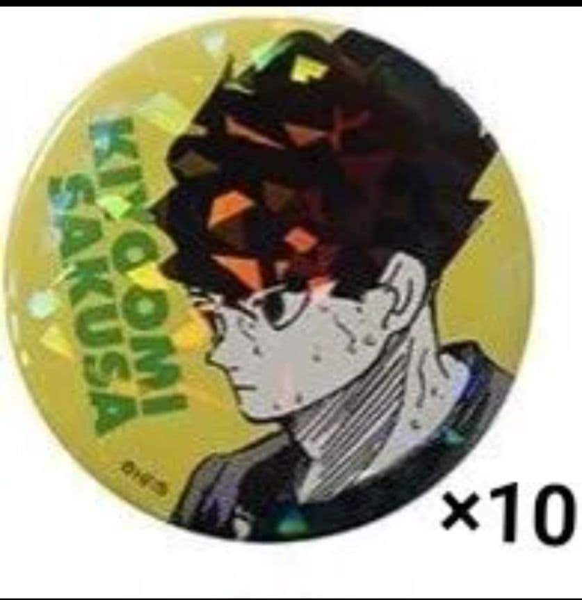 ハイキュー オールスター缶バッジ 佐久早聖臣 セット10点