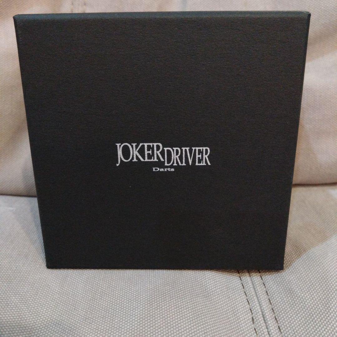 JOKERD Darts 零　FA II Red Dragon Razor Edge ZX-2 Steel Tip Dart - Horizon Darts