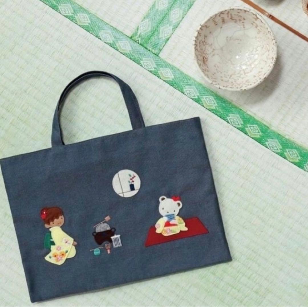 familiar トートバッグ 茶の湯