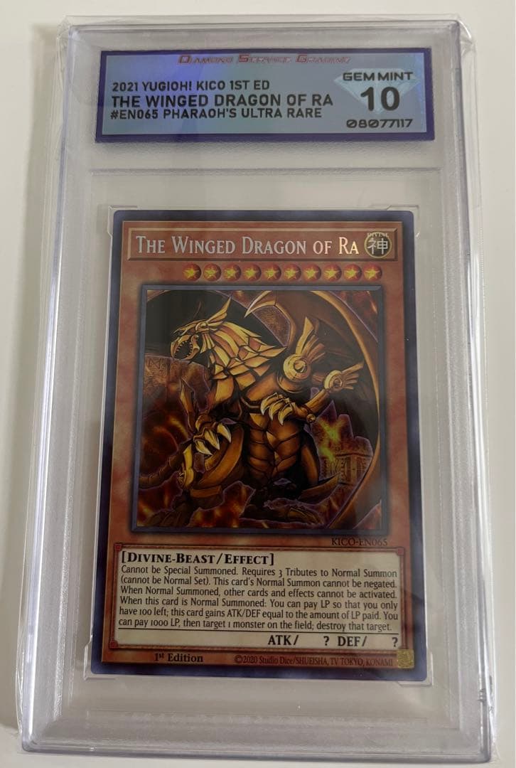 PSA10 三幻神 ファラオズシークレット オシリス オベリスク ラー無し