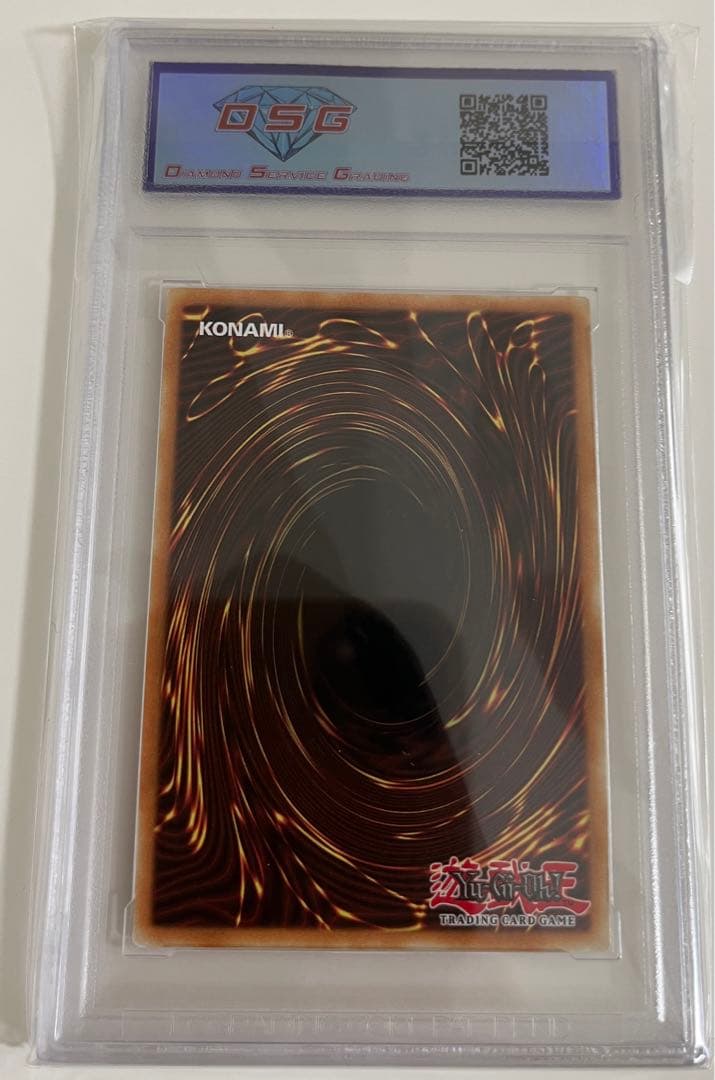 PSA10 三幻神 ファラオズシークレット オシリス オベリスク ラー無し