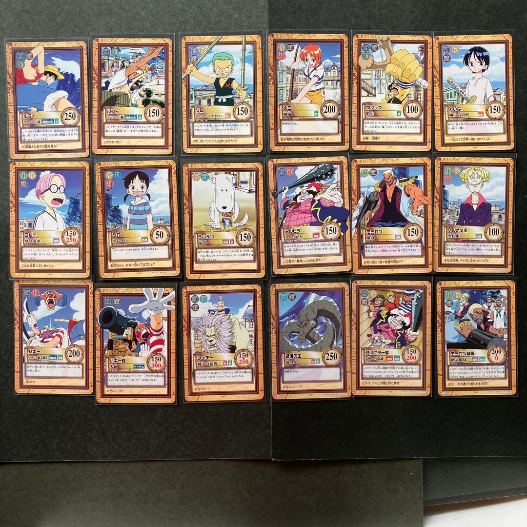 1999 ワンピース　カードダスハイパーバトル　1st ステージ　18枚 1999 ワンピース カードダスハイパーバトル 1st ステージ 18枚 - メルカリ