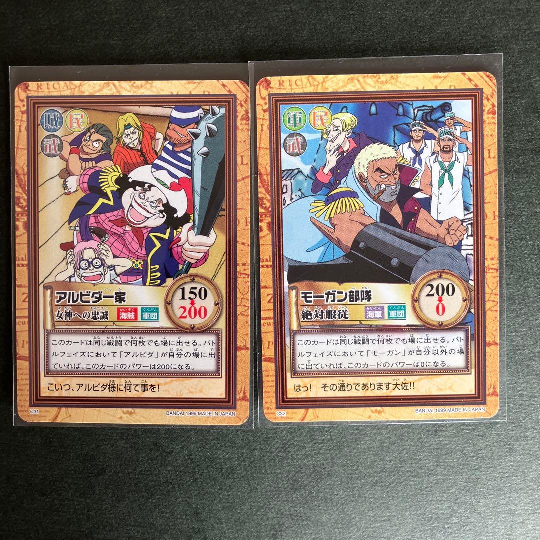 1999 ワンピース カードダスハイパーバトル 1st ステージ 18枚 - メルカリ