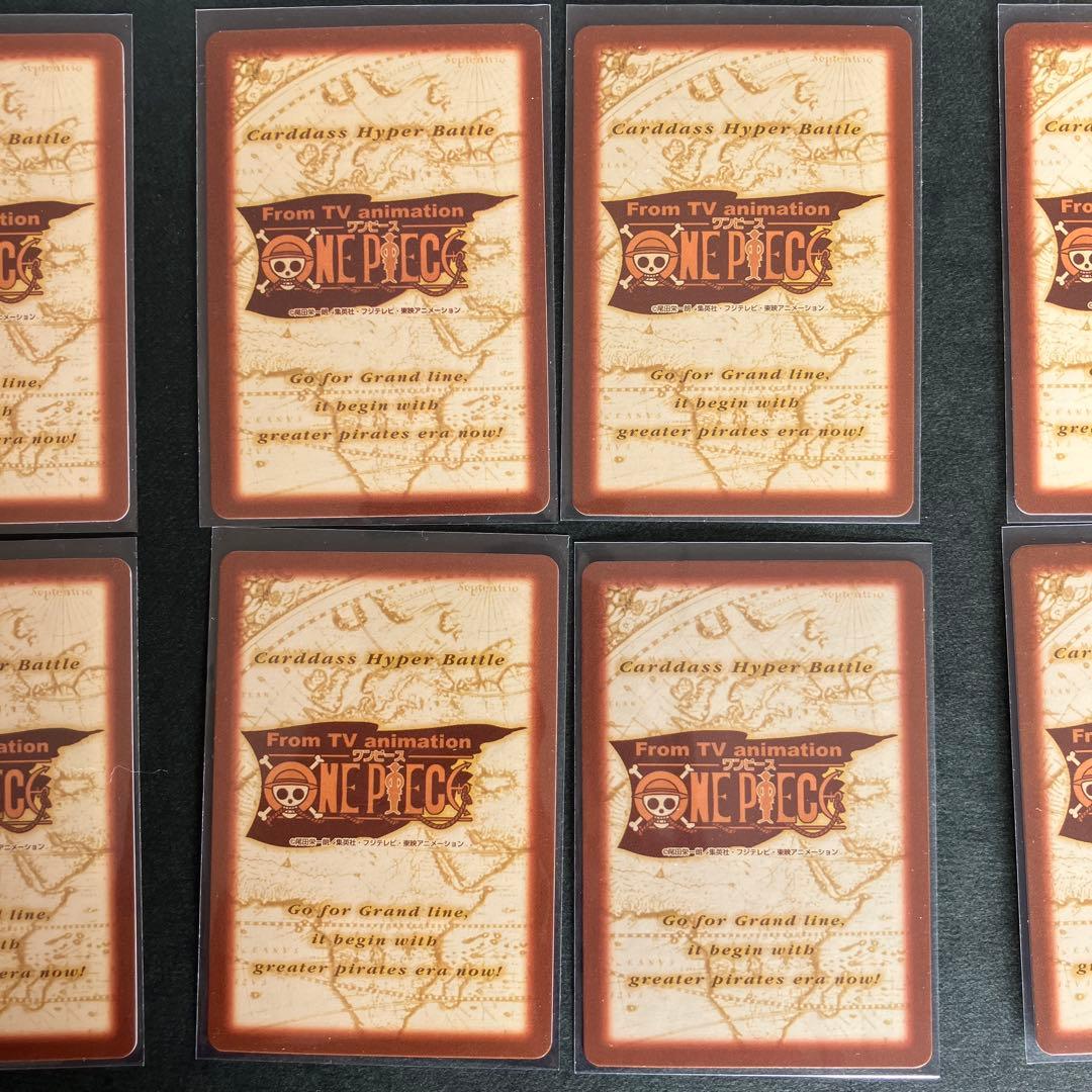 1999 ワンピース カードダスハイパーバトル 1st ステージ 18枚 - メルカリ