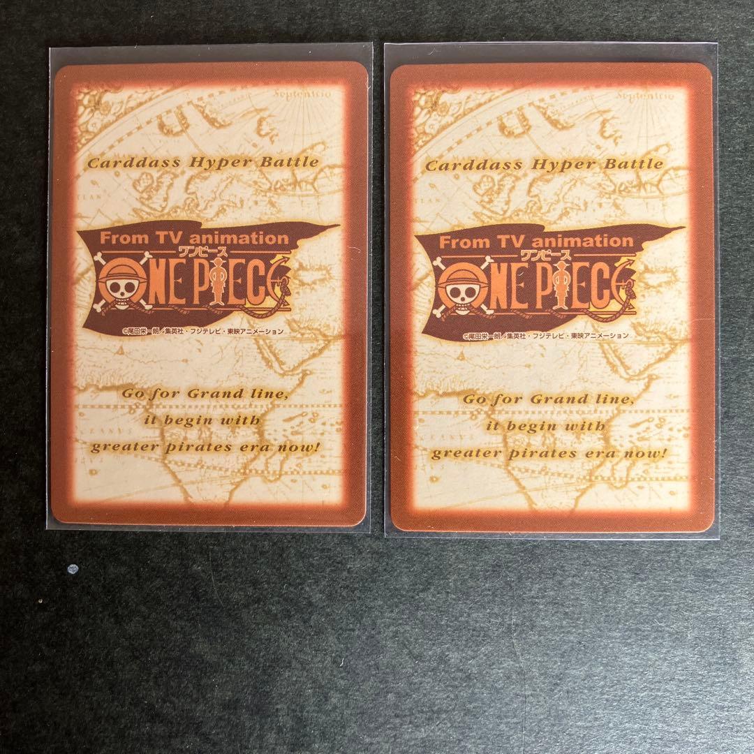 1999 ワンピース カードダスハイパーバトル 1st ステージ 18枚 - メルカリ