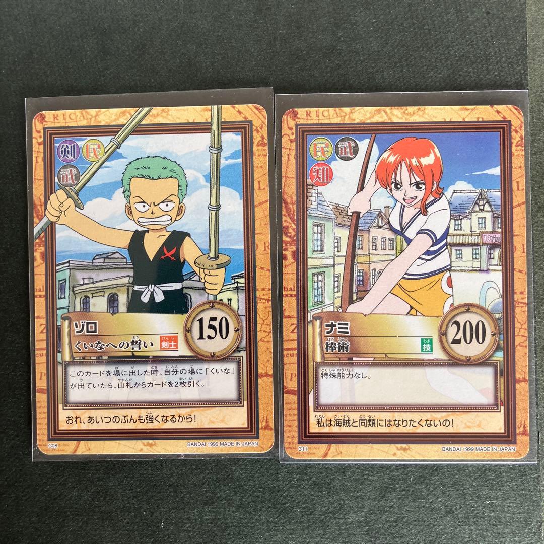 1999 ワンピース カードダスハイパーバトル 1st ステージ 18枚 - メルカリ