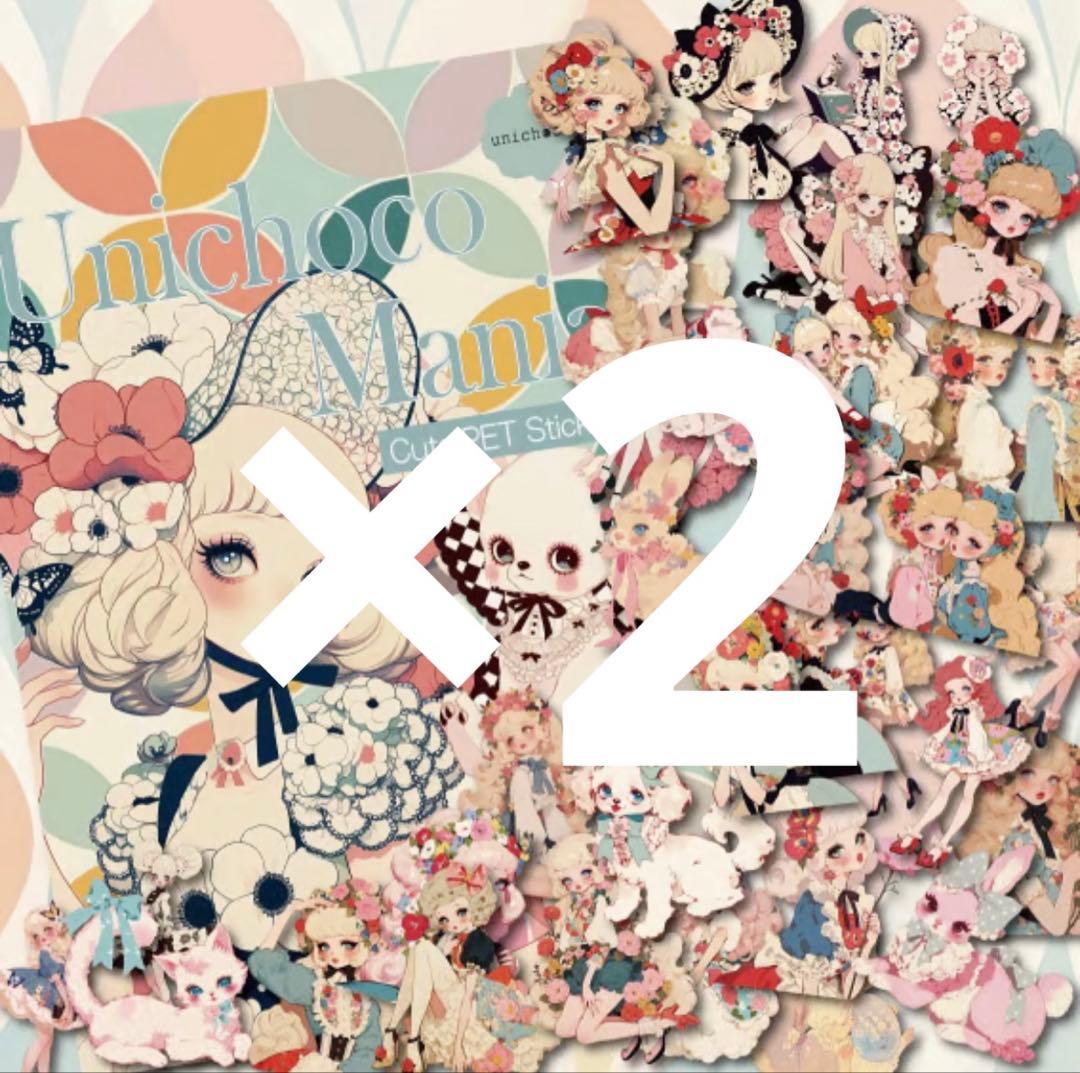 Shii♡様♡ありがとうございます♡