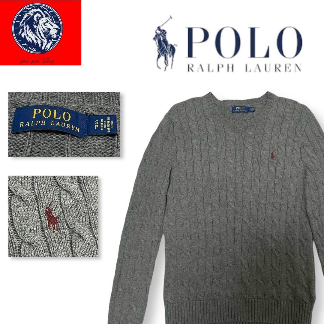 POLO ラルフローレン コットン ケーブル ニット グレー レディース