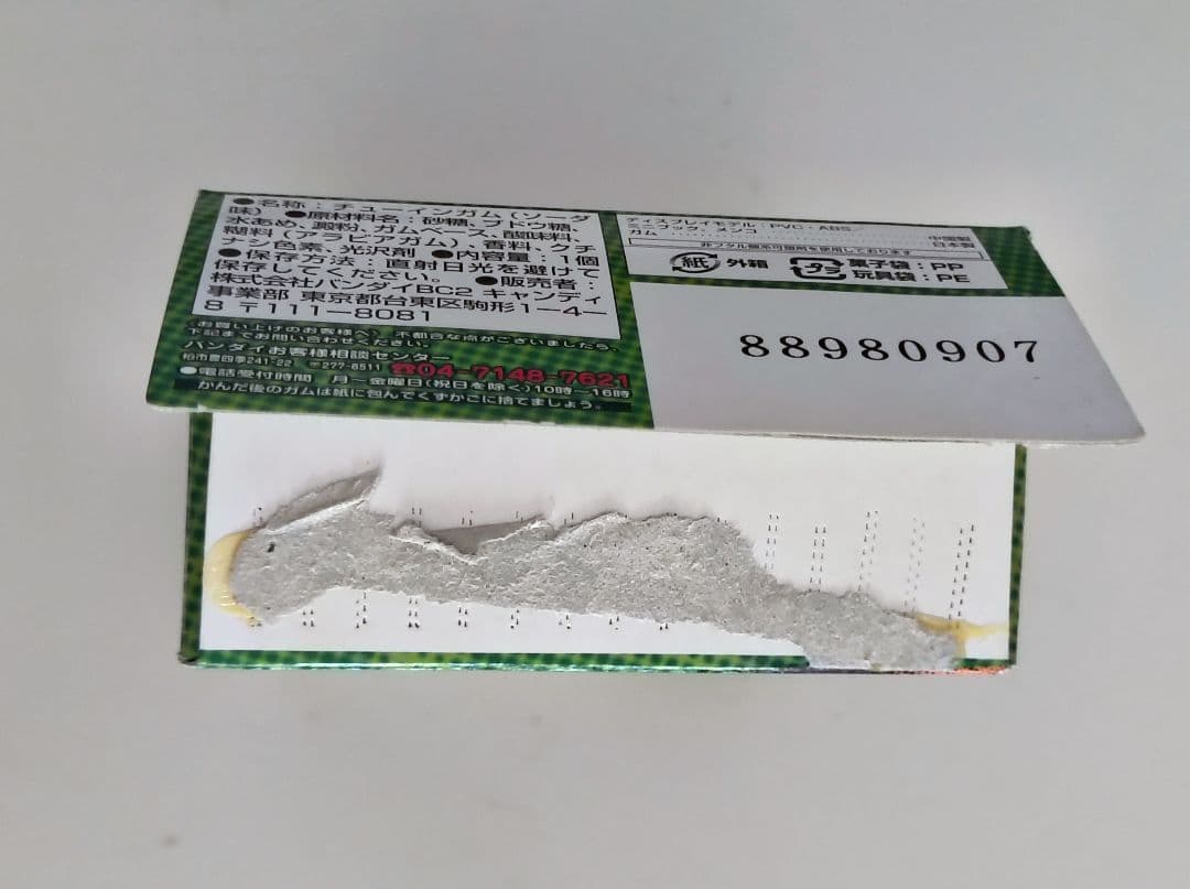 c*o様 名鑑シリーズEXウルトラパノラマファイト2ニセ超人三つ巴 ニセ