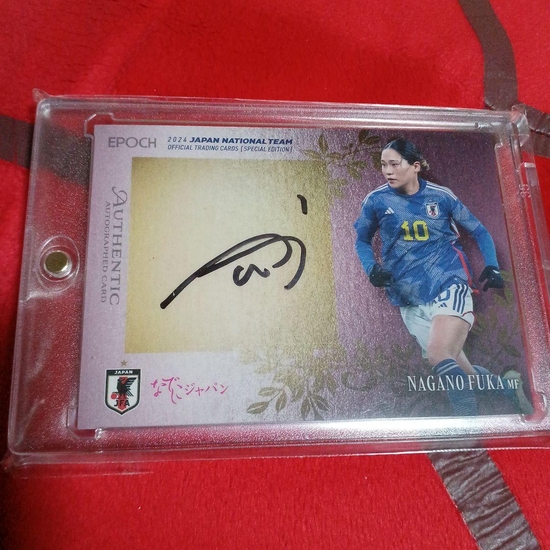 EPOCH2024 日本代表SE 長野風花 直筆サイン なでしこジャパン