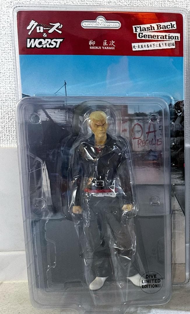 クローズ&WORST 柳臣次 DIVE限定版 未開封 希少