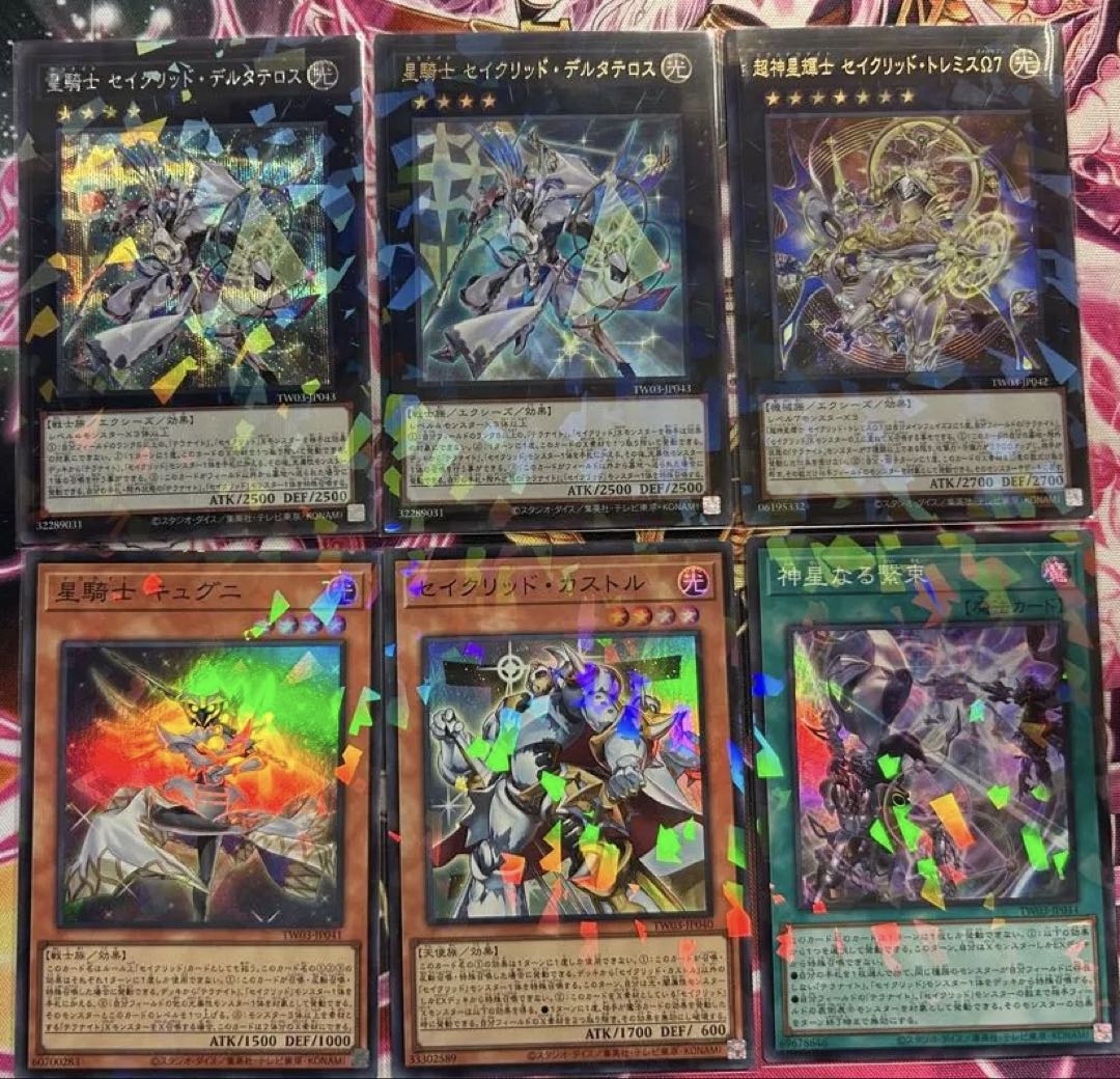 遊戯王 テラナイト まとめ売り - メルカリ