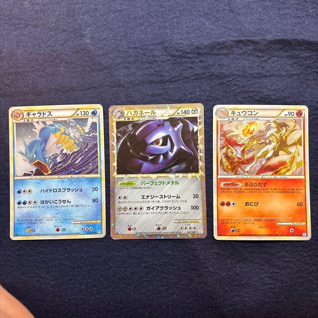 ポケモンカード ギャラドス ハガネール キュウコン 3枚セット キュウコン | ポケモンカードゲーム公式ホームページ