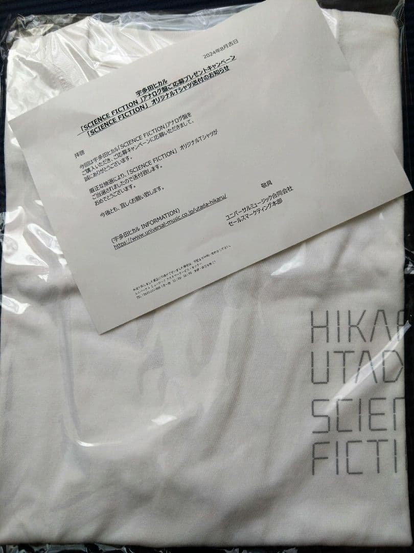 【新品未開封⠀】宇多田ヒカル sciencefiction 限定Tシャツ L