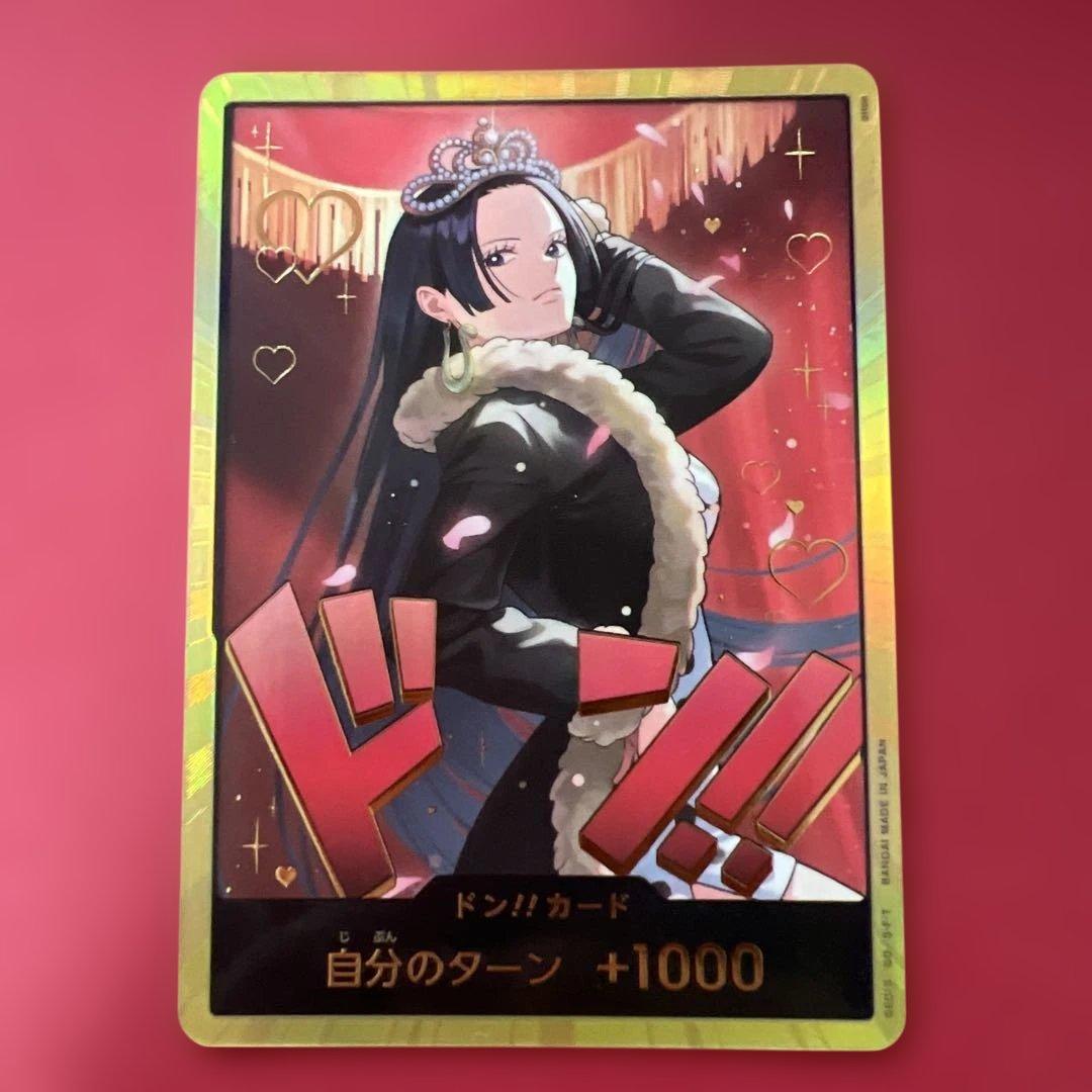 ワンピースカード【ヒロインズエディション】 ボアハンコック 金ドン